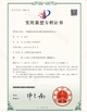 Jiangsu Yubei Ceramics Co., Ltd.