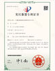 Jiangsu Yubei Ceramics Co., Ltd.